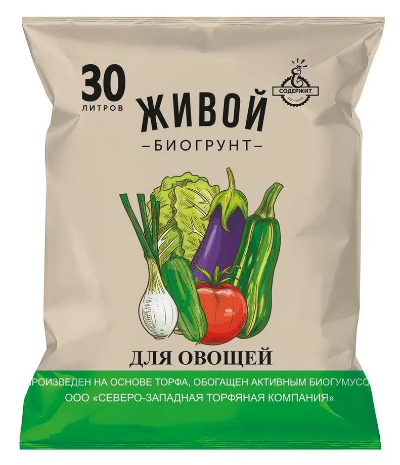 Почвогрунт СЗТК Живой Биогрунт для Овощей 30 л.